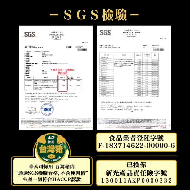 胖肉鋪 鳳荔酥 9入/貴妃禮盒