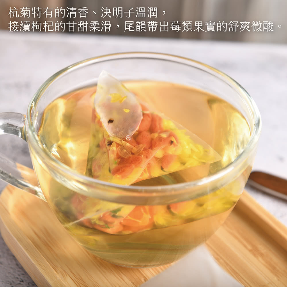 曼寧花草茶 菊花決明子枸杞茶